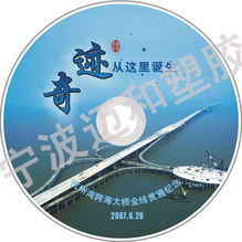 錢眼產品分類 網絡科技及計算機的數字化革新