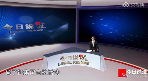 撒貝寧關鍵時刻再出山，為《今日說法》開播23周年錄制特別節目
